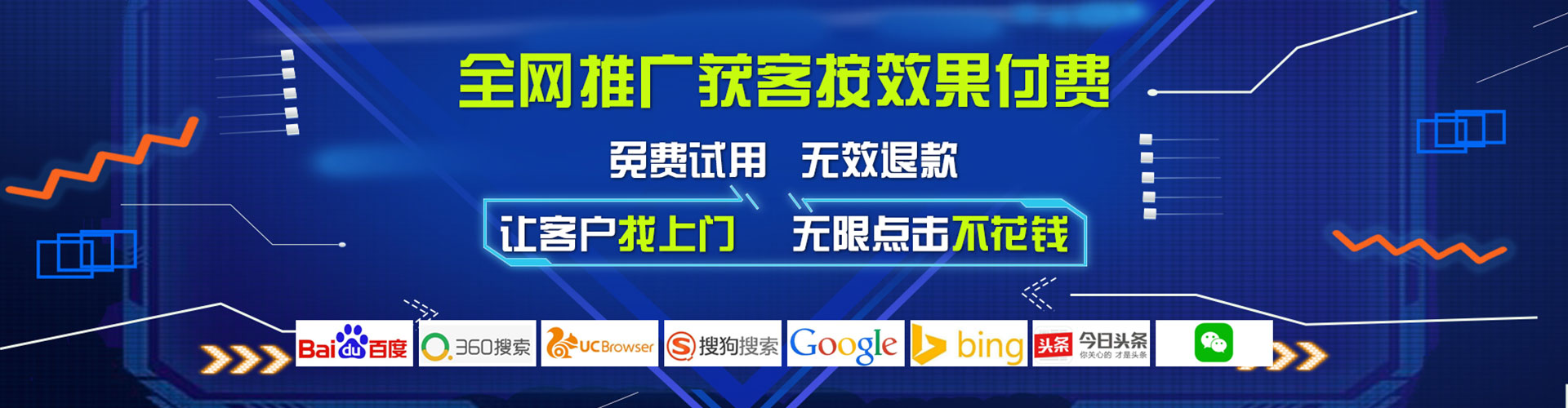 五家渠百度如何推广