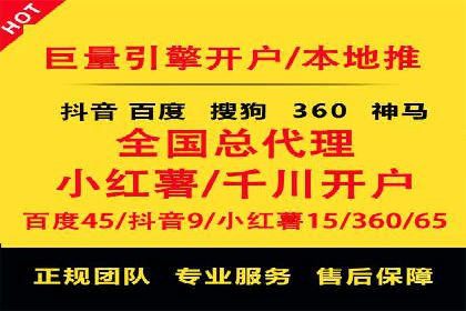 案例分析：百度广告竞价助力中小企业突破市场瓶颈